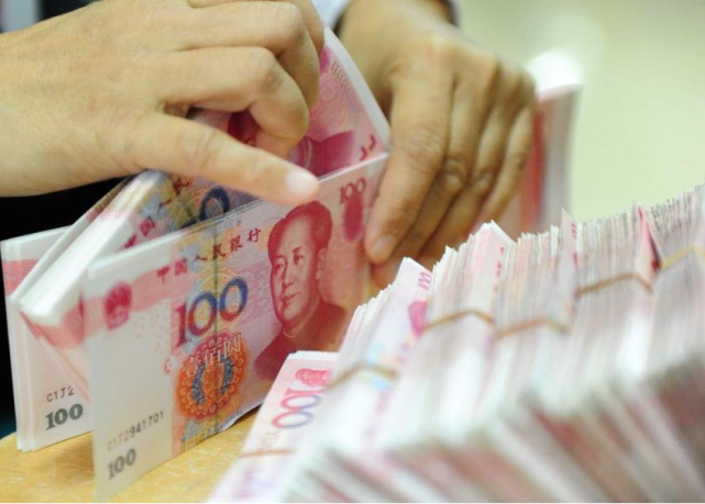 银行 多家银行已做出决定，这3类存款禁止继续，已经存了的人如何处理