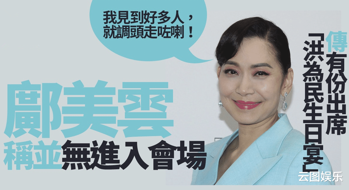 霍启刚|霍启刚发文道歉！出席名流派对有2人确诊，需与百名宾客送检隔离