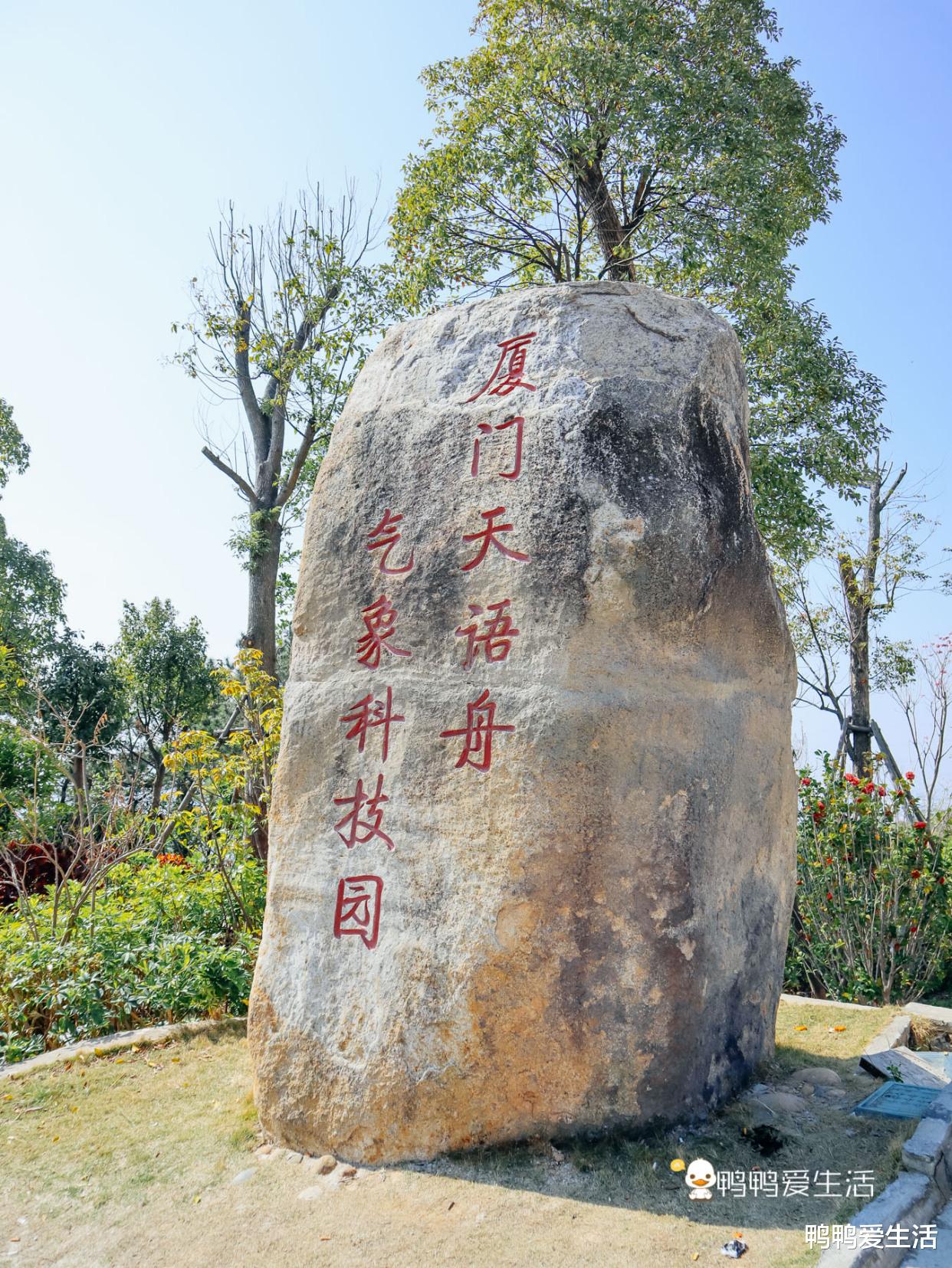 鸭鸭爱生活 厦门岛外高山上藏免费公园，有全市最高高架桥，可看“气象万千”！