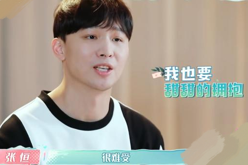 郑爽|张恒再爆猛料，这次目标却成了郑爽父母，网友：这是要毁掉她全家