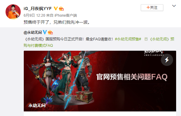 yyf|因一条动态被爆破，YYF彻底惹众怒，网友：dota2狗都不玩