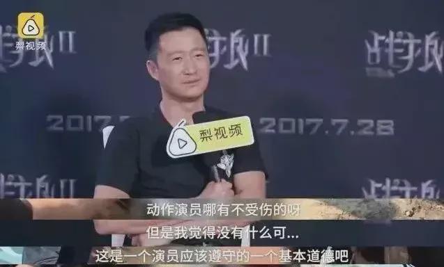 程莉莎|果然，吴京出事了…