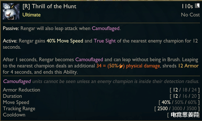 设计师|通行证代币机制回调；美测服狮子狗、塔姆大招调整