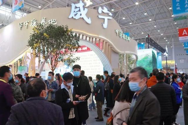 咸宁|学习强国 | 首届中国（武汉）文化旅游博览会，咸宁元素获好评