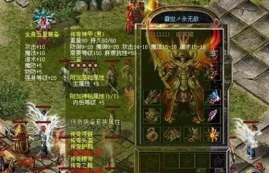 热血传奇|热血传奇：一身金色天龙剑甲搭配，以为封顶 , 更新的步伐还在追逐