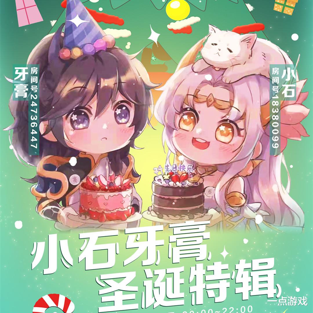 阿瓦王国|王者荣耀：虎牙再现宠粉狂魔，甜蜜CP很豪气，100套皮肤送粉丝