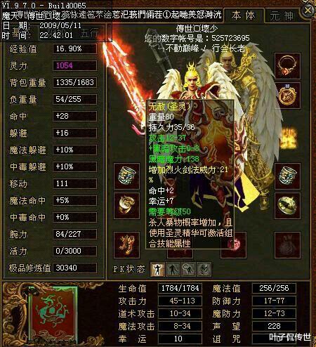 传奇世界|传奇世界：最酷、最拽，最帅炸天的武器排行榜，元芳你怎么看？