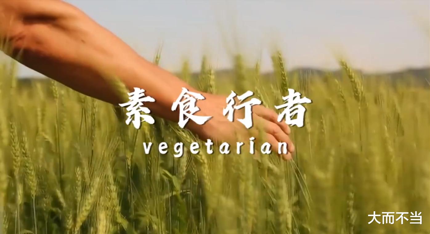 陶虹|陶虹、张静初呼吁大家不要吃肉，对比刘德华，差距不要太大