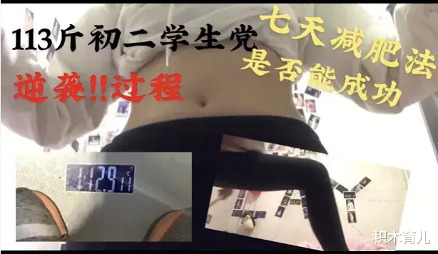 女孩 照片泄露事件13年后,阿娇最新近照又在网上疯传了