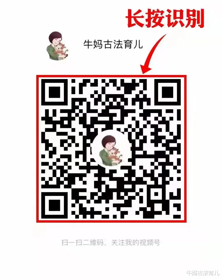 牛妈古法育儿|107天减重60斤 我的“减肥经”等你来拿