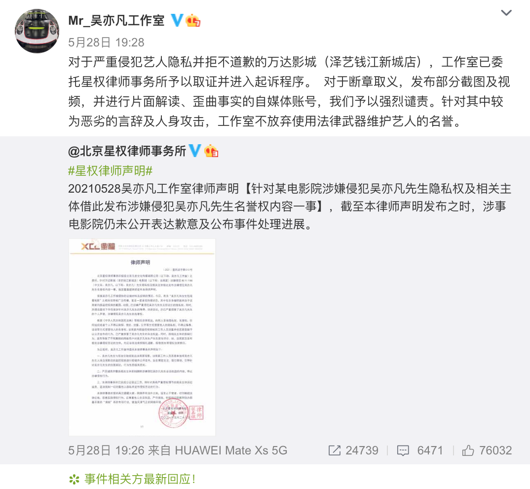 吴亦凡|吴亦凡被曝酒局选妃，甚至专挑未成年下手？