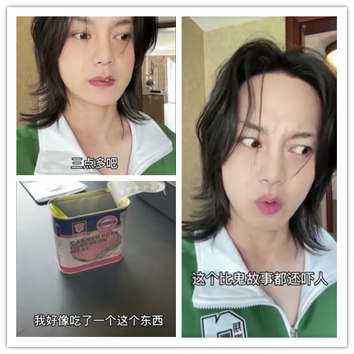 蔬菜|有种“减肥”叫醉酒后，尹正还是那个尹正，喝醉后却判若两人