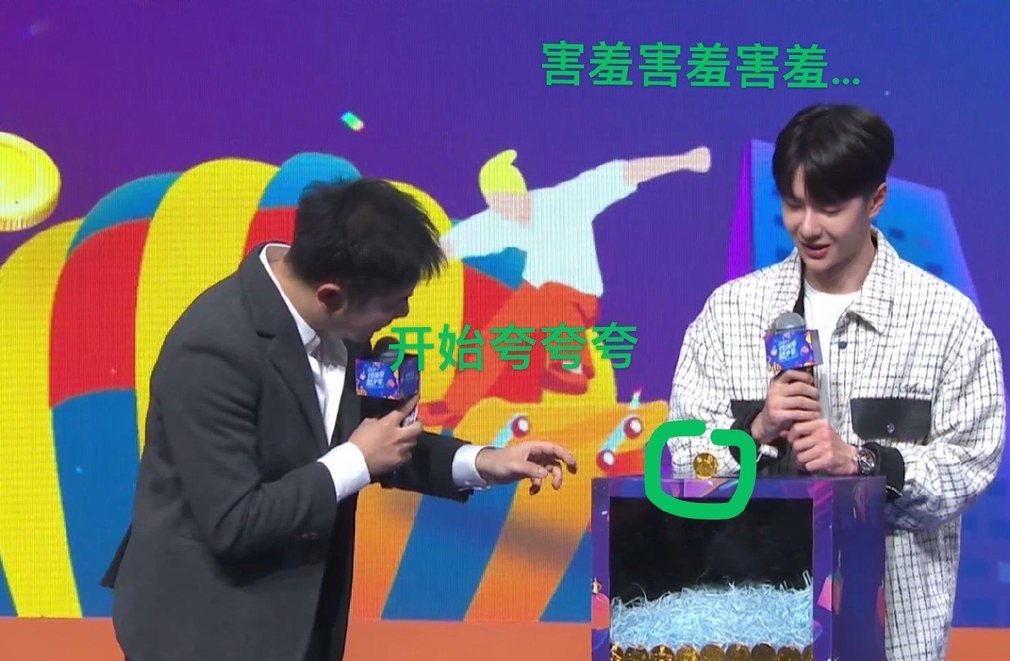 王一博|王一博白色软呢格子衫亮相，现场抽盲盒，却被问得一脸懵