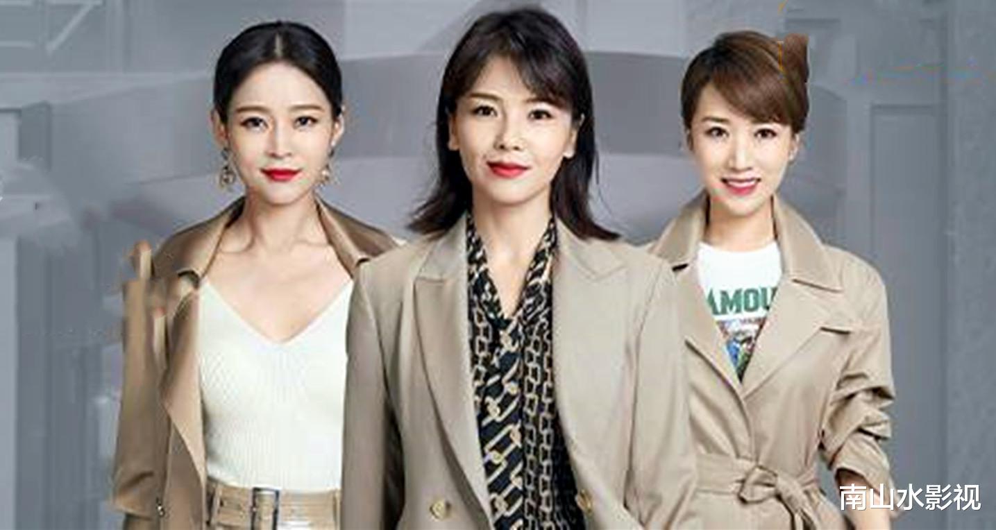 我是真的爱你|《我是真的爱你》娇蕊回职场受阻，领导用手段，与萧嫣矛盾升级？