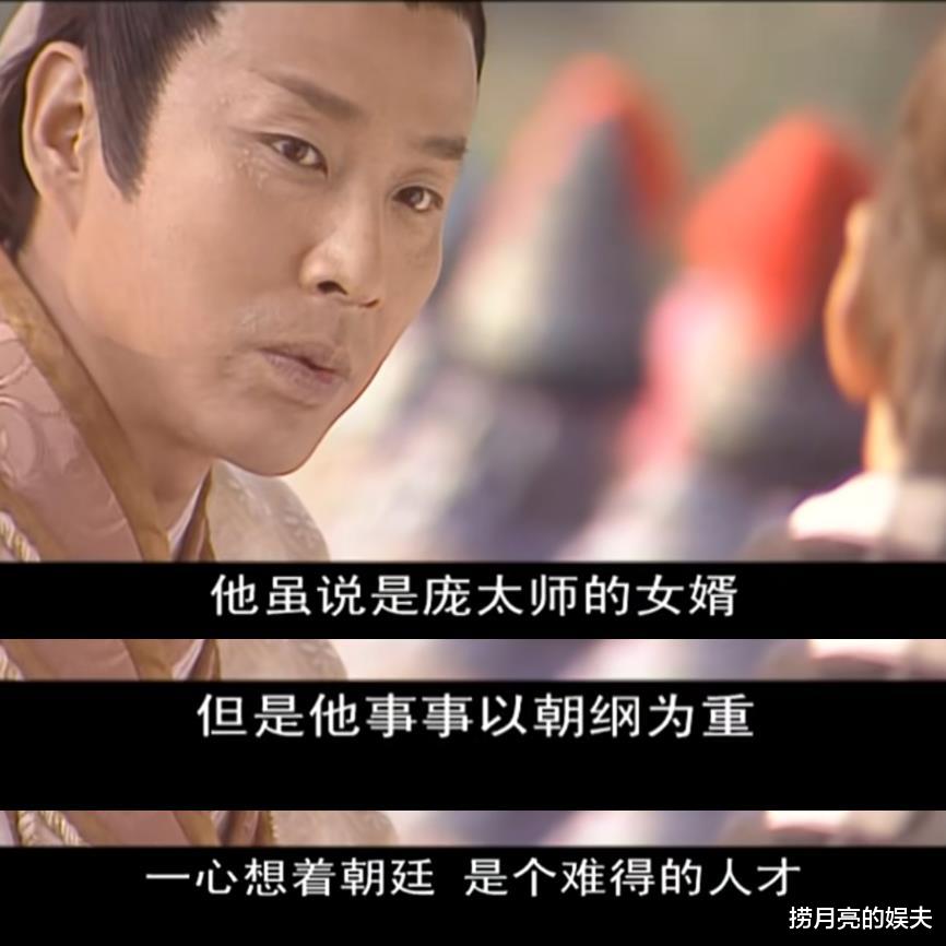 公孙策|《少年包青天1》里的崔明冲杀了初恋？5大疑点证实他可一点儿不简单