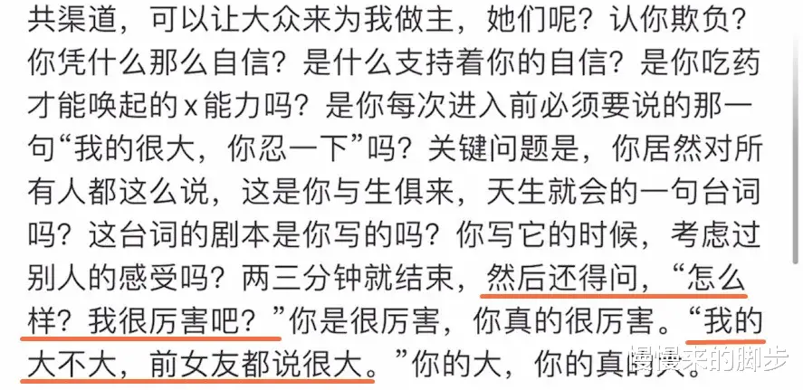 慢慢来的脚步|别等了，吴亦凡凉了