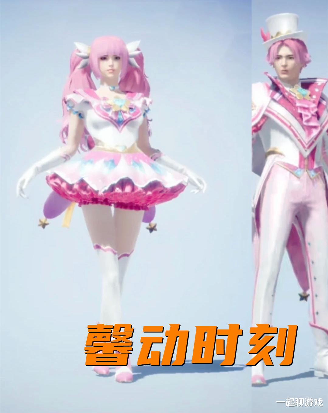 粉色 “吃鸡”第3代少女新军需抢先看！镭射激光的升级步枪，一言难尽