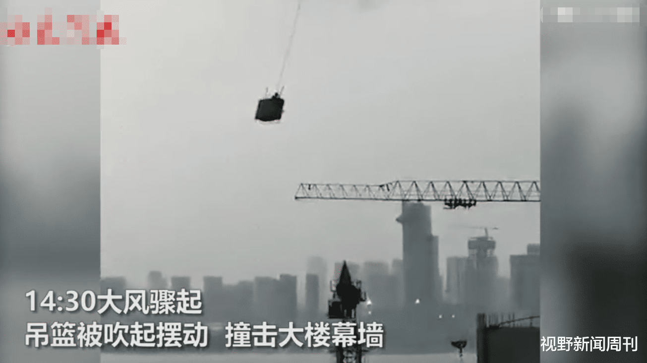 视野新闻周刊 武汉暴风雨致2工人被困吊篮，多次撞击大楼致死，家属发声：被用工单位围殴、抢手机、抢尸体