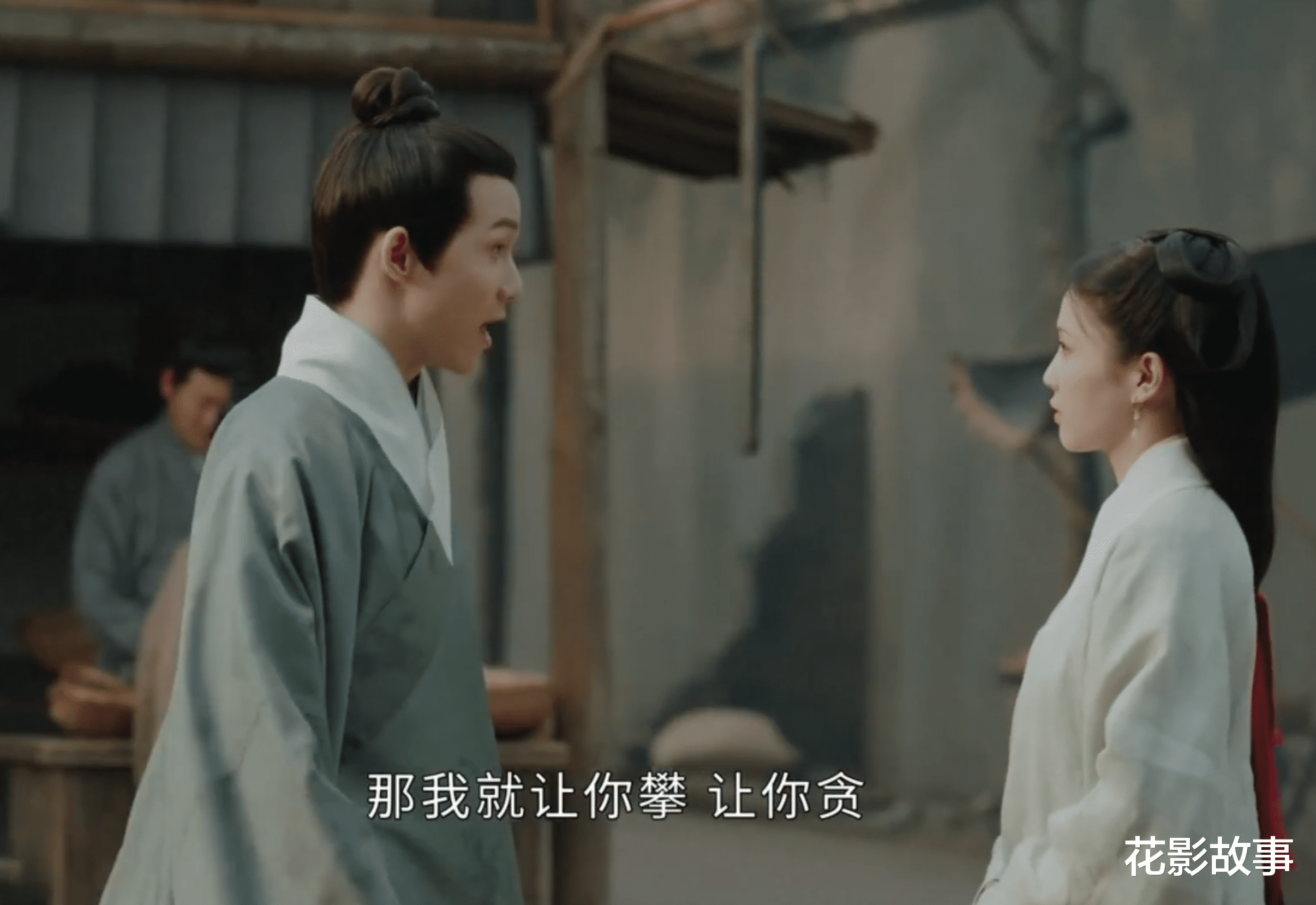 花影故事|《玉楼春》上演“孙玉楼追爱教学”：追女孩的三个招数，很管用
