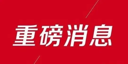 三线城市|国家统计局：合肥是二线城市 蚌埠安庆是三线城市