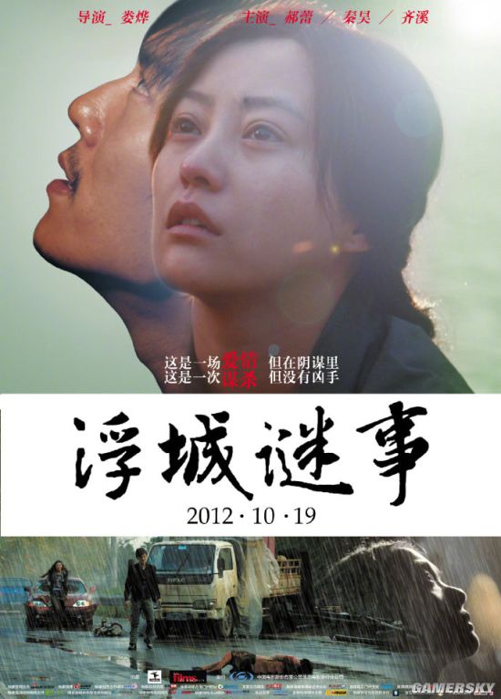钟汉良|娄烨导演作品累计票房破亿 网友：文艺片里很不错了