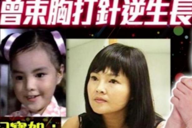 纪宝如|她5岁出道,13岁被注射“停止生长针”,如今59岁被称童颜明星