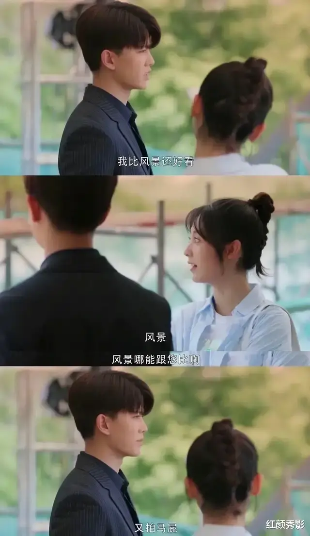 任嘉伦|会放电的任嘉伦，了解一下？