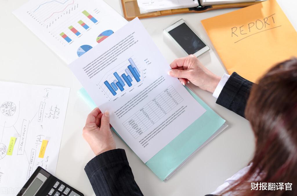 隆基股份|同时经营光伏、风力发电的龙头, 毛利率是隆基股份2倍, 业绩暴增1倍?