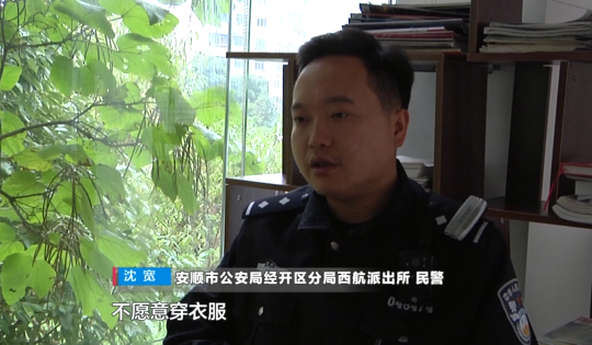 “前男友闯进我家,脱光衣服赖在床上不走!”女子报警求助