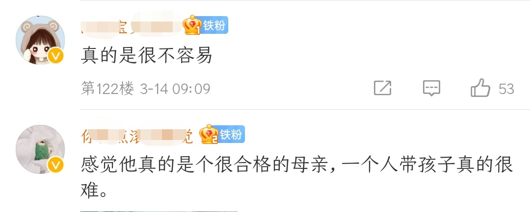 王子文|王子文承认未婚生子，网友扒出孩子父亲：女明星眼光不行，男的别做缩头乌龟！