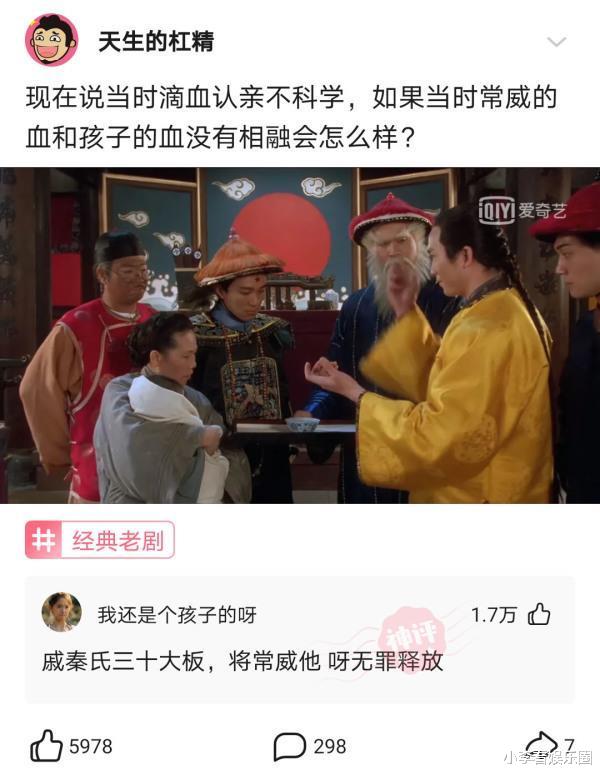 “趁爷爷睡着了，帮他把茶杯洗了一下！”结果评论区沸腾了哈哈哈