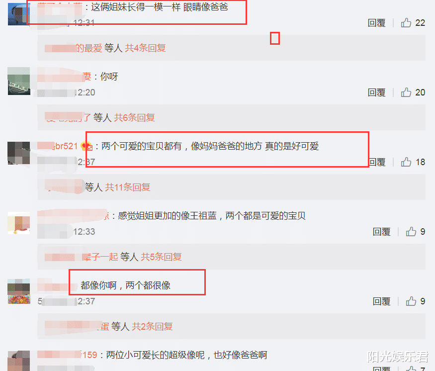 王祖蓝|王祖蓝基因有强大？两个女儿正面照曝光，五官都和爸爸一模一样