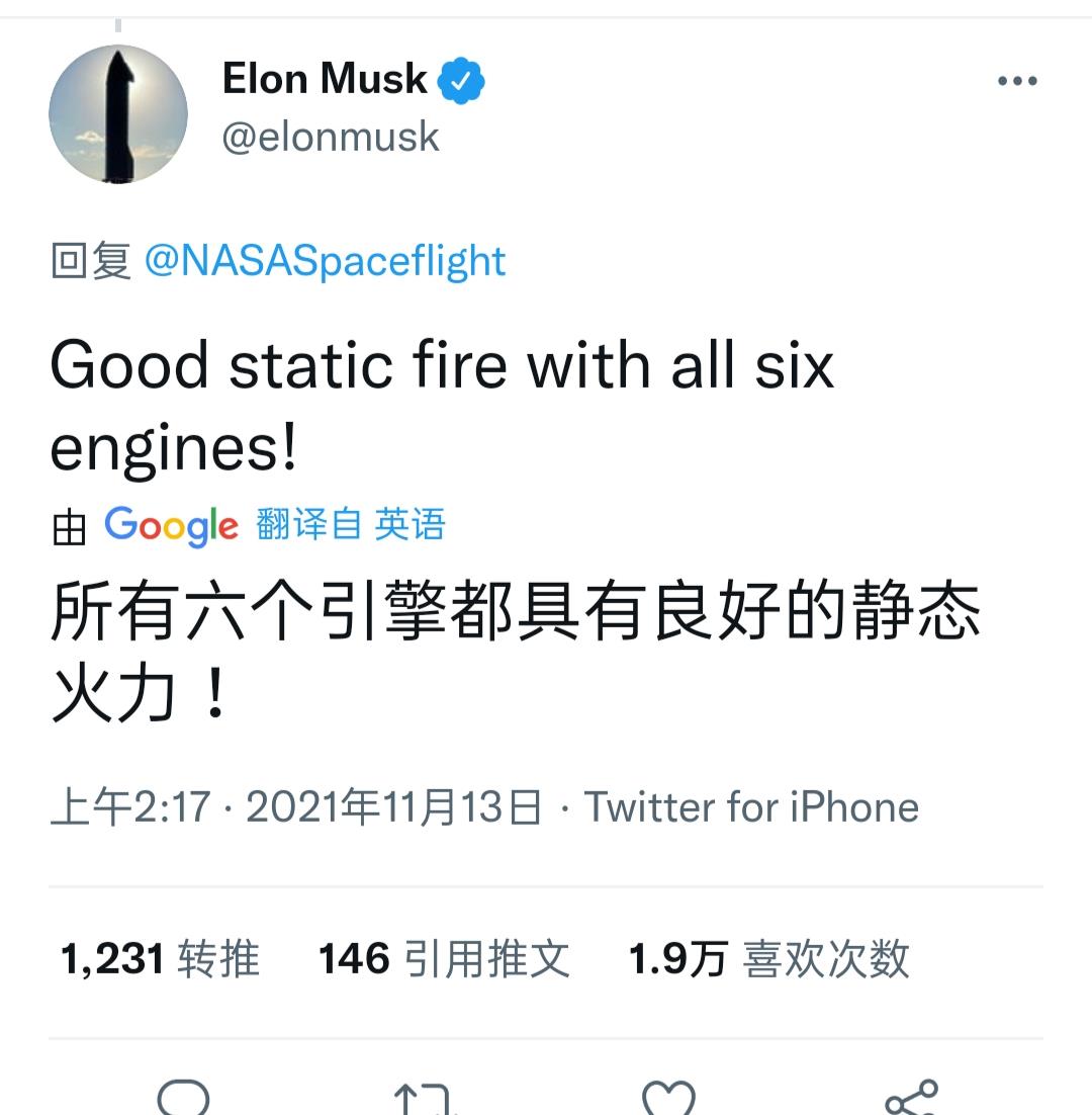 在轨道飞行测试之前,SpaceX首次点燃了星际飞船的所有猛禽发动机