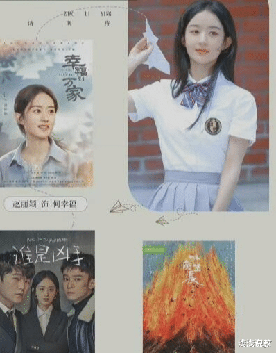 欧阳娜娜|赵丽颖终于出关了!缺席了三大盛典,之前究竟在忙些什么?