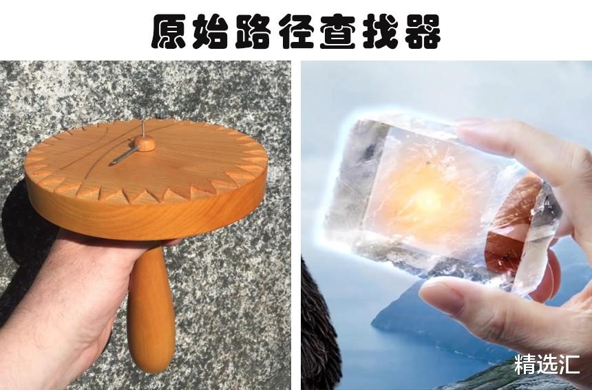 恐龙 1世纪就已经出现了自动门?4个被认为已经远超其时代的古老技术