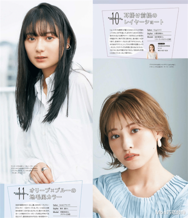 发型 45岁女人,开年要换就换这3种齐耳卷,减龄显气质,照着烫准美