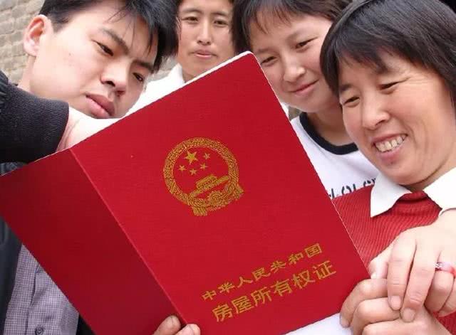 长沙|确权停止了？农村有房的留意了，农村房子统统这样处理