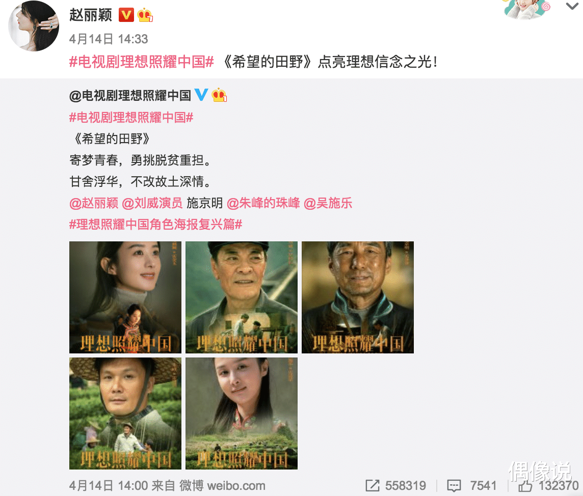 李成敏|冯绍峰离婚后首换头像，但殊不知，他和赵丽颖还保留最后一丝暧昧