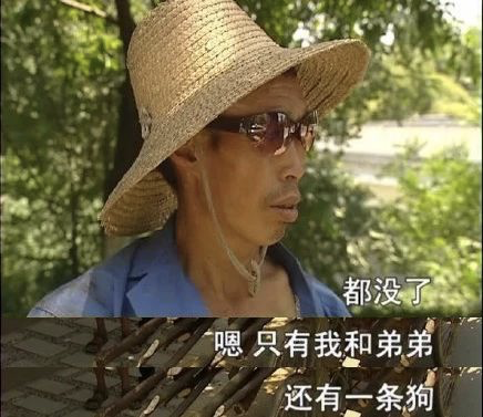中华网河南 全网寻找的“福贵”大爷找到了！已结婚生女，这个细节爆赞…