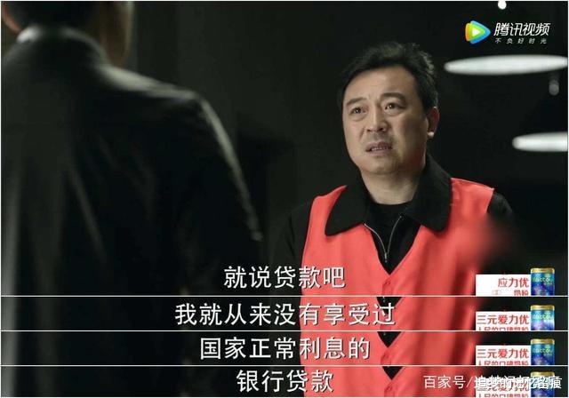 蔡成功|《人民的名义》陈岩石为什么说蔡成功不是坏人？侯亮平却不相信？