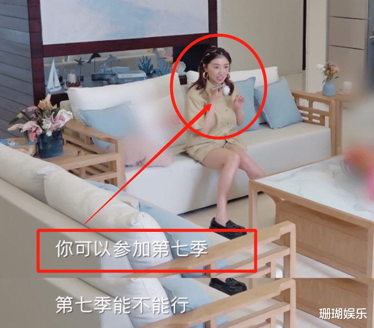 赵丽颖|妻子5才播不久，周捷就邀请谭松韵参加第7季，本尊回应太真实了