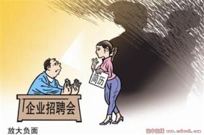 衬衫|#应聘受拒#