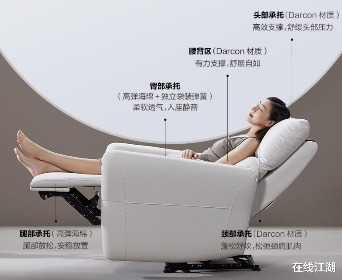 按摩|8H COZY智能按摩沙发，把科技技术引入家中，辅助我们过上温馨的家