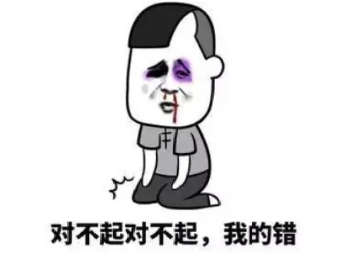 传奇|玩传奇被骗光一身装备,不料却逃过一场人祸,“赚”了几万块