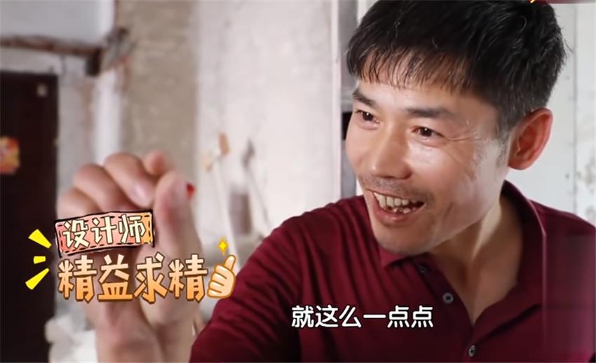 设计师|1家6口挤35㎡居室，父母睡沙发吃饭要站着？设计师却爆改出3室3厅
