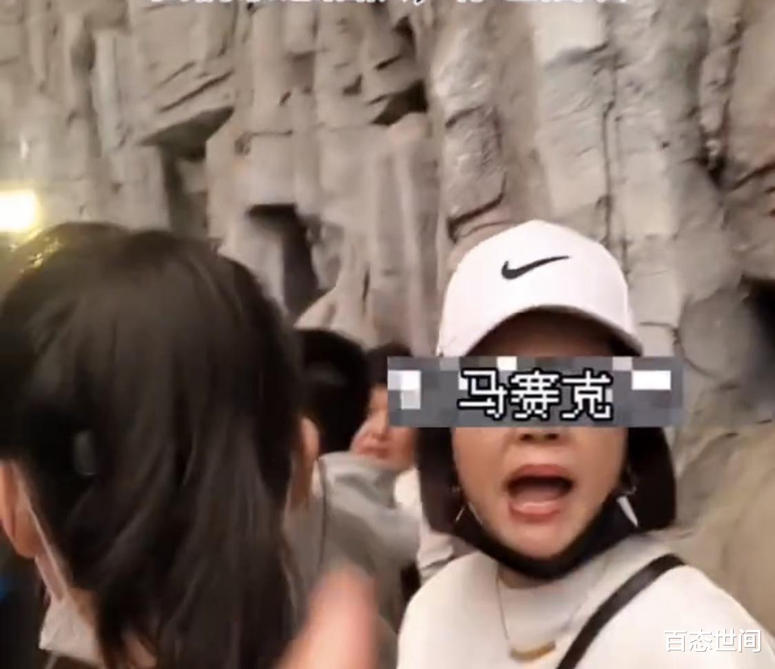 天津几名女子欢乐谷组团插队被抗议,反呛男子多事:跟个娘们似的