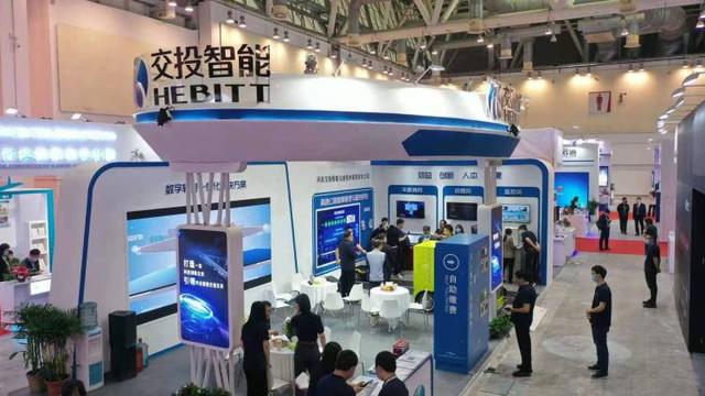 河北新闻网 数字经济｜河北：发力新基建 交通更智慧