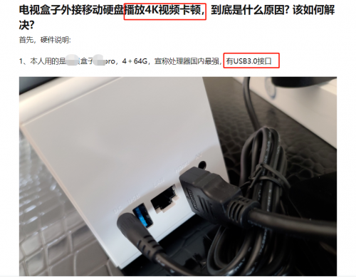 投影仪|投影仪看4K电影必须要USB3.0吗？