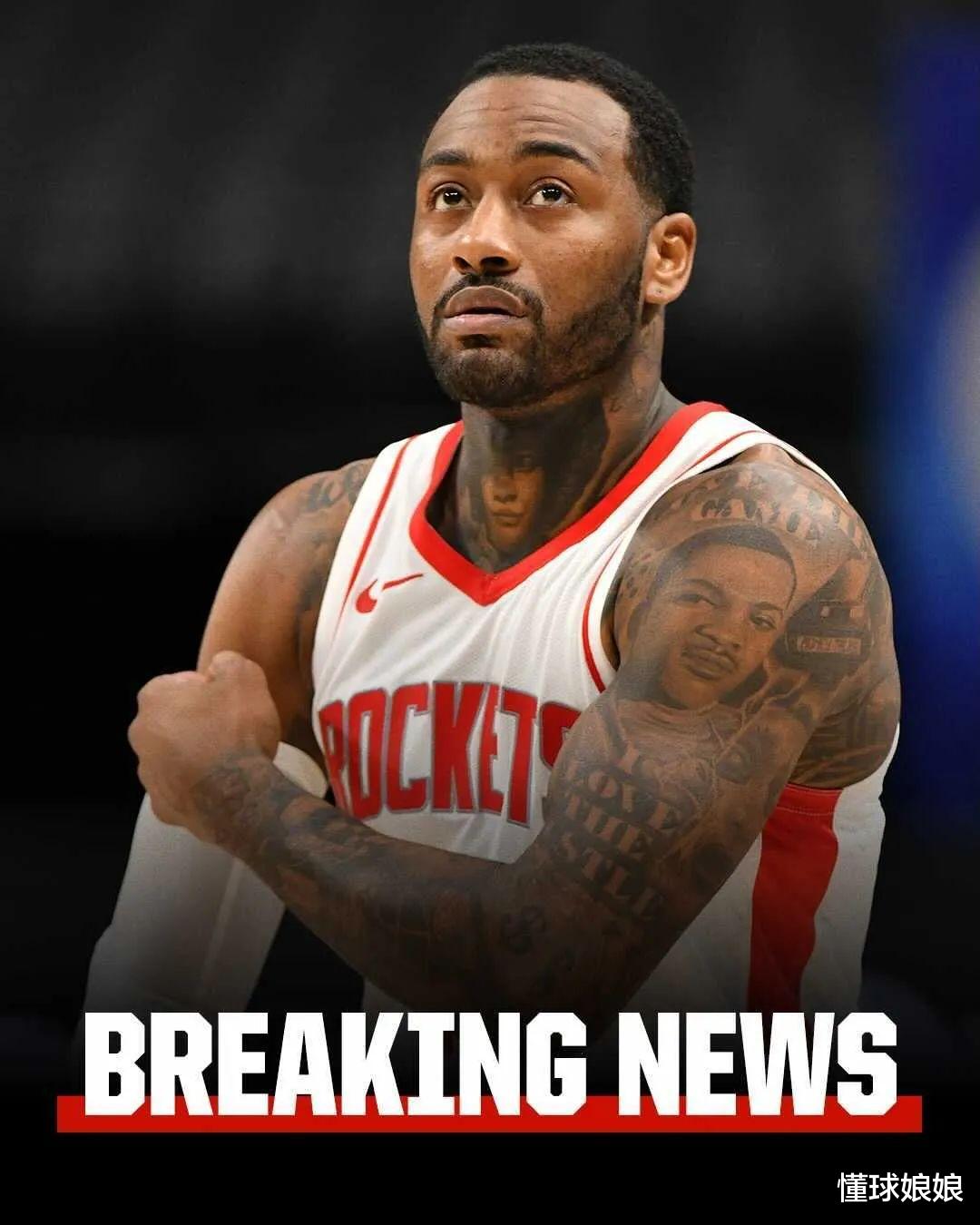 火箭队 确定交易！1换11还觉得亏了，疯批了的火箭