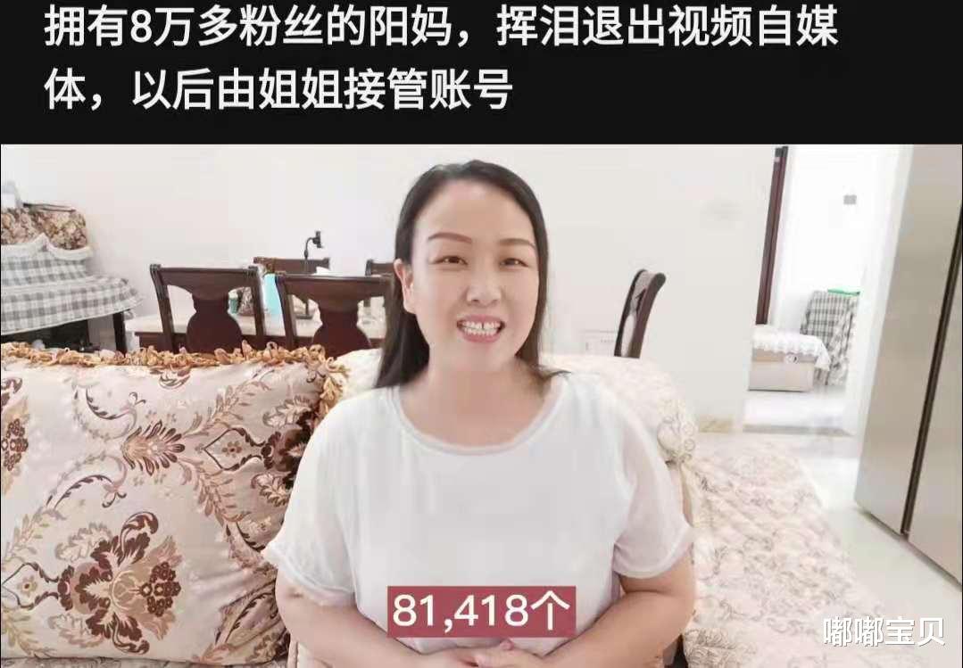 嘟嘟宝贝|儿子中考失利，妈妈决定告别自媒体，主要陪伴儿子，你怎么看？